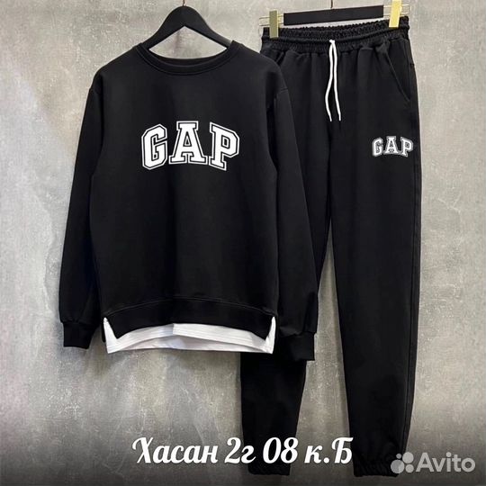 Костюм спортивный