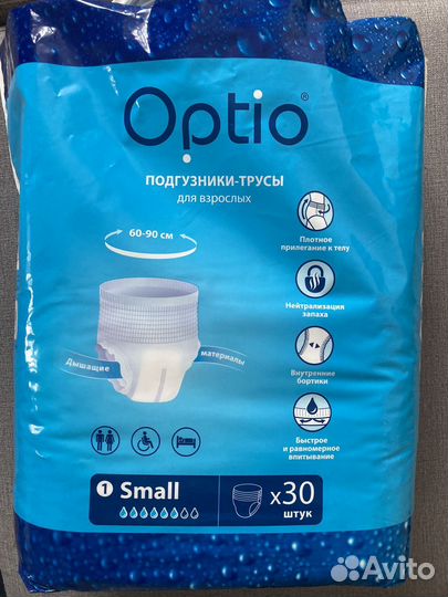 Подгузники для взрослых