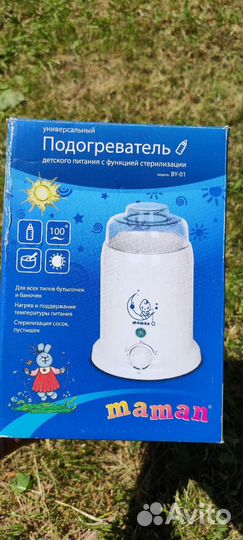 Подогреватель детского питания