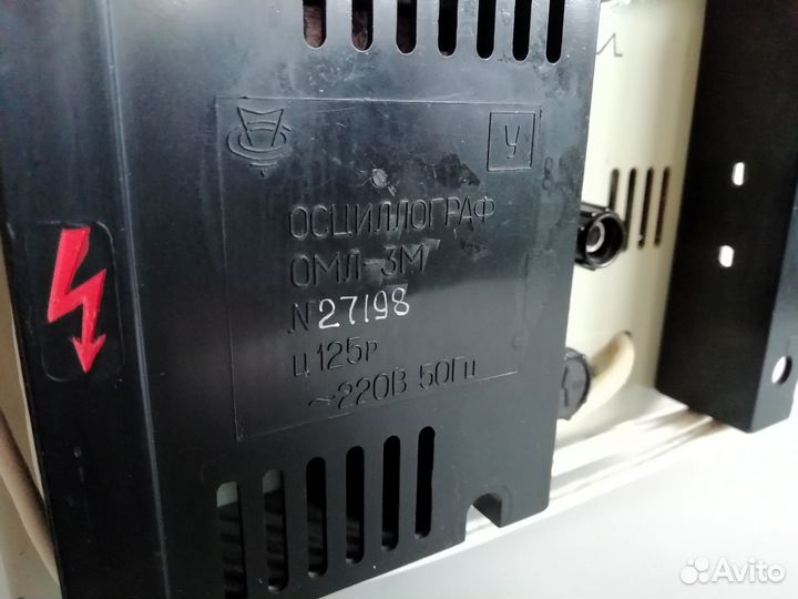 Осциллограф полный комплект