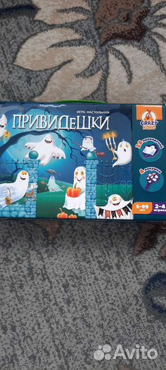 Настольные игры для детей