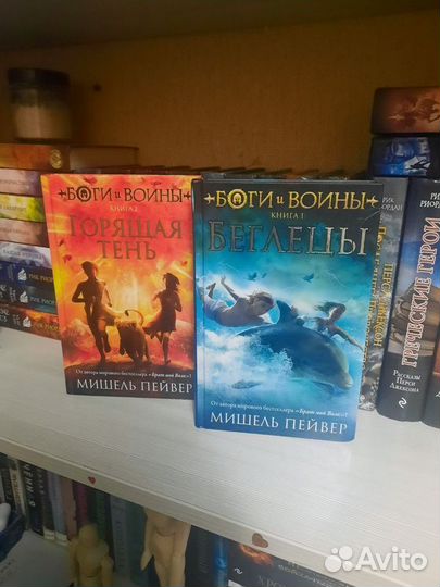 Беглецы и Горящая тень Мишель Пейфер серия