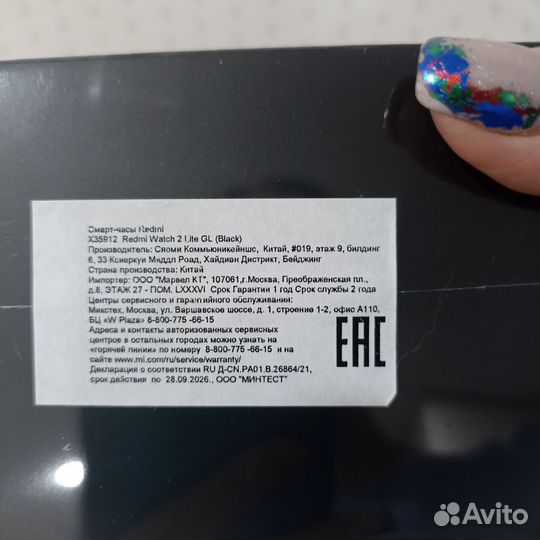 Smart часы xiaomi redmi watch 2