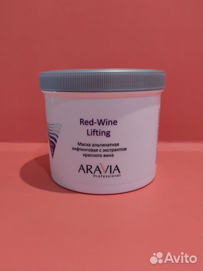 Альгинатная маска Aravia