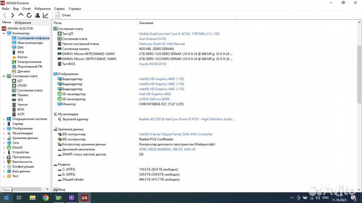 Ноутбук Core i5 4210U/820M с 1 Гб/6Gb /480 Gb