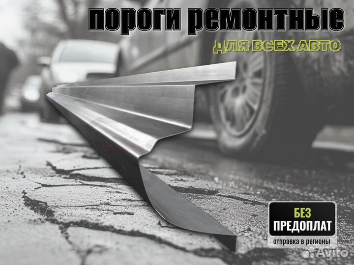 Пороги кузовные Geely Emgrand GT