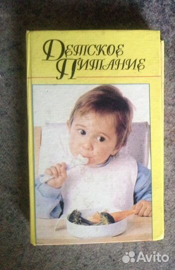 Книги родителям и воспитателям д/с: