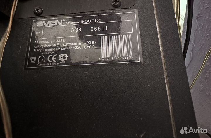 Домашний кинотеатр 5.1 Sven ihoo T100 150W