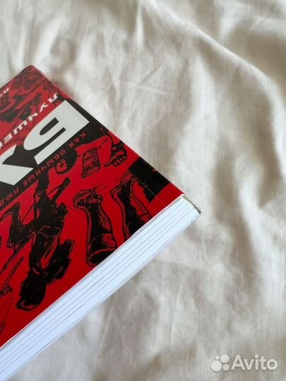 Дэн Вальдшмидт: Будь лучшей версией себя