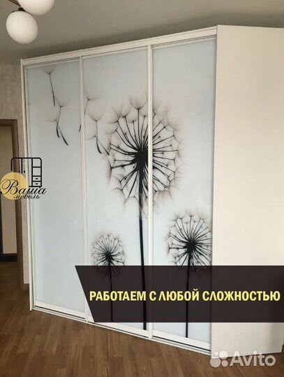 Мебель на заказ. Корпусная мебель. Шкаф купе Кухни