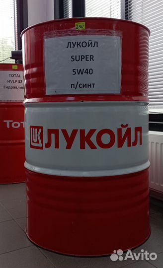Моторное масло Лукойл super 5W-40