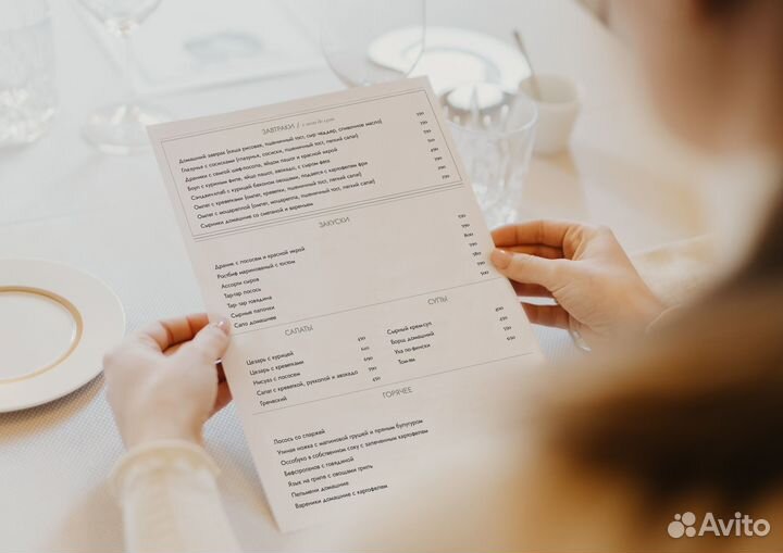 Графический дизайнер /Иллюстратор