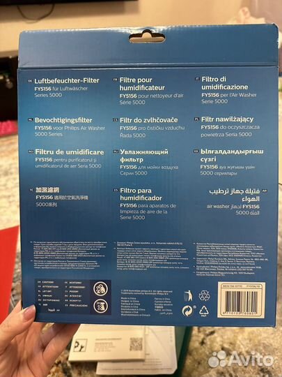 Увлажняющий фильтр Philips fu5156