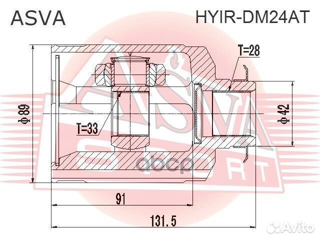 ШРУС внутренний правый 33x42x28 hyir-DM24AT asva