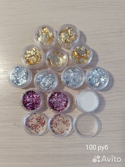 Все для маникюра