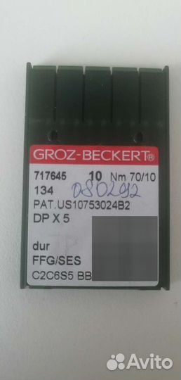 Иглы для промышленных швейных машин