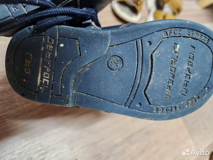 Детская обувь