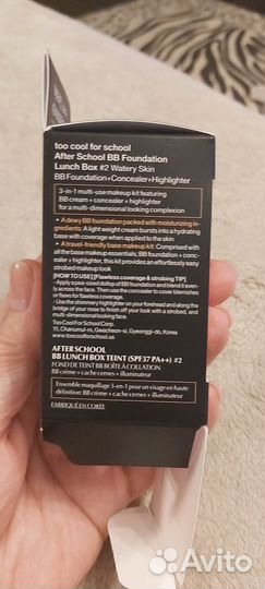 Консилер вв-крем