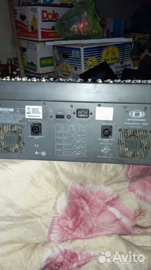 Микшерный пульт