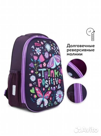 Рюкзак школьный