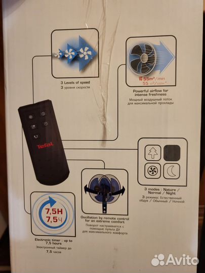 Вентилятор напольный tefal