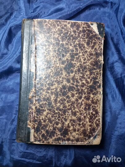 Книга лечебник домашних животных 1904 год Шмулевич