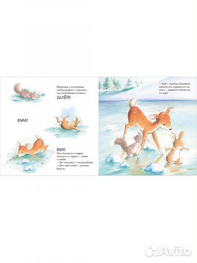 Книга Первый снег