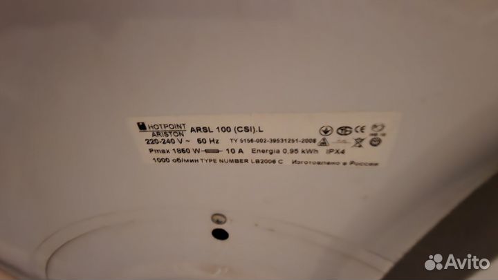 Стиральная машина бу hotpoint ariston arsl 100