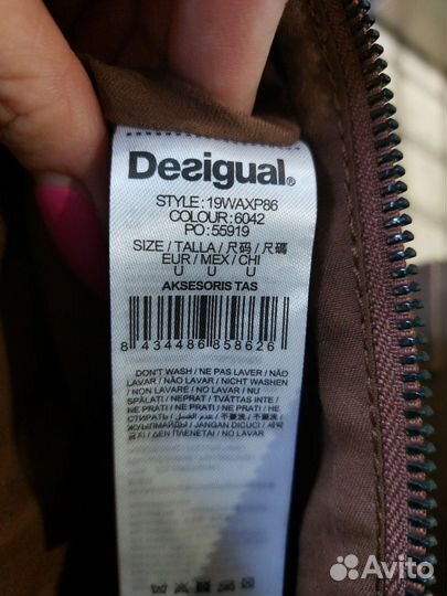 Сумка женская Desigual