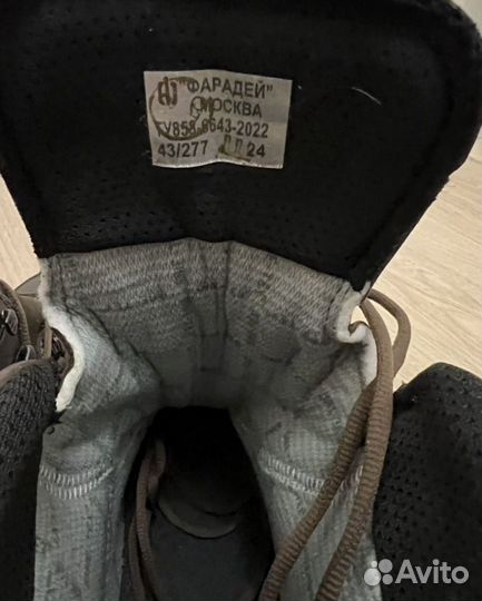 Зимние берцы Фарадей 43