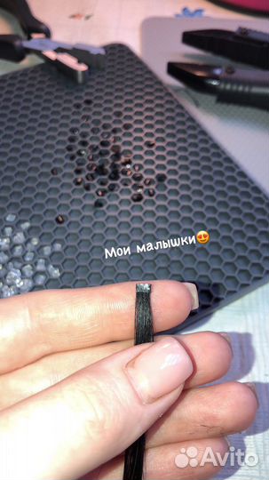 Наращивание волос