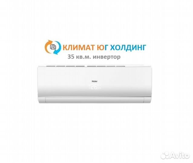 Внутренний блок мульти сплит-cиcтемы Haier 35 кв.м