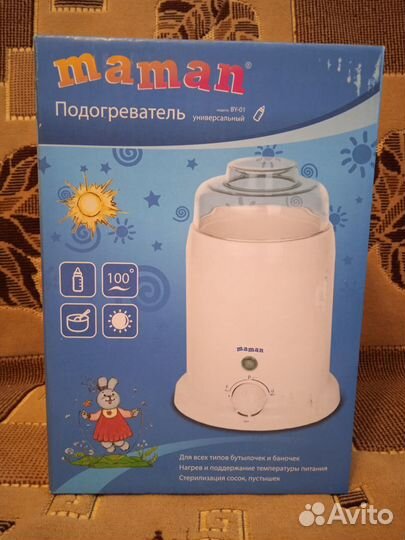 Подогреватель для бутылочек Maman BY-01