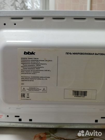 Микроволновая печь bbk 20MWS-728S/W