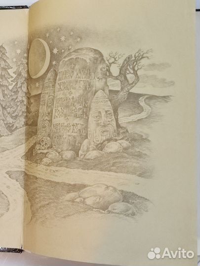 Яркая книга сказок 