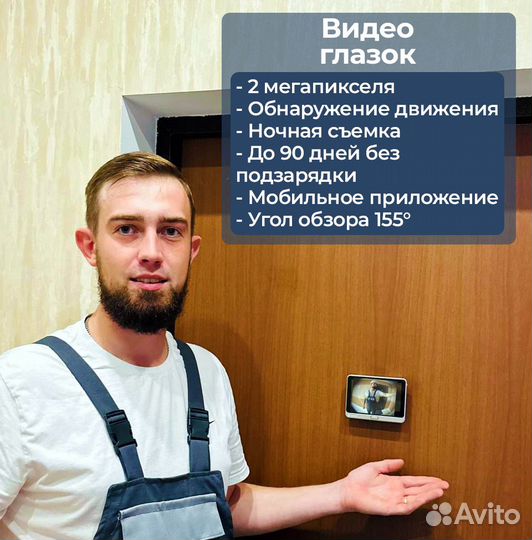 Установка видеонаблюдения