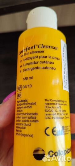 Очиститель кожи