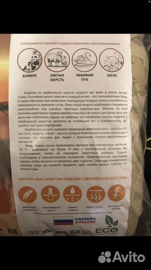 Одеяло 140*205