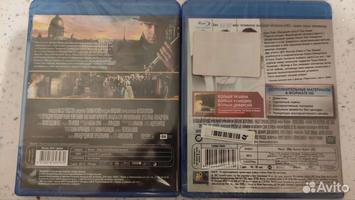 Блю рей диски, blu ray disc