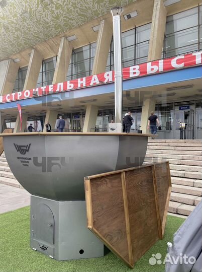 Чан банный. Купель