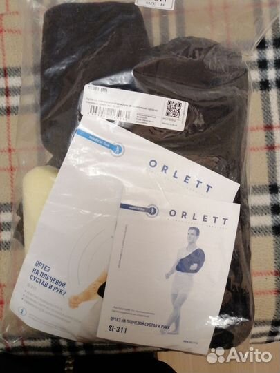 Бандаж ортез на плечевой сустав и руку