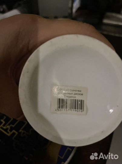 Контейнер для ватных дисков