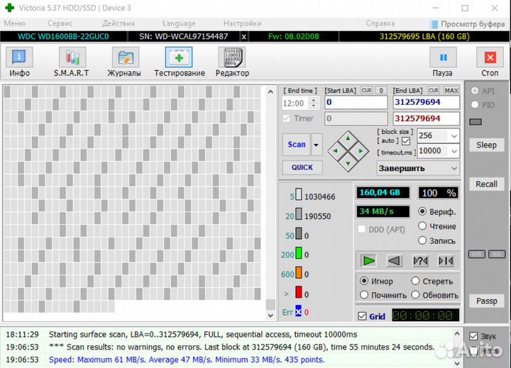 Жесткий диск IDE Western Digital Caviar 160 GB