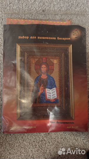 Набор для вышивания крестом