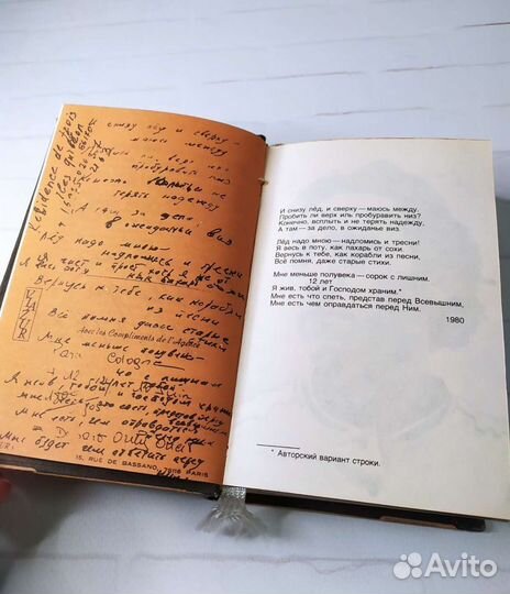 Книга Я, конечно, вернусь, В.Высоцкий