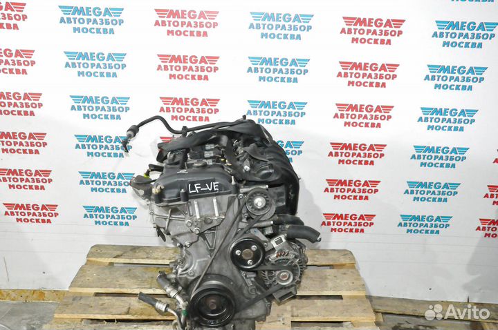 Двигатель LF 2.0
