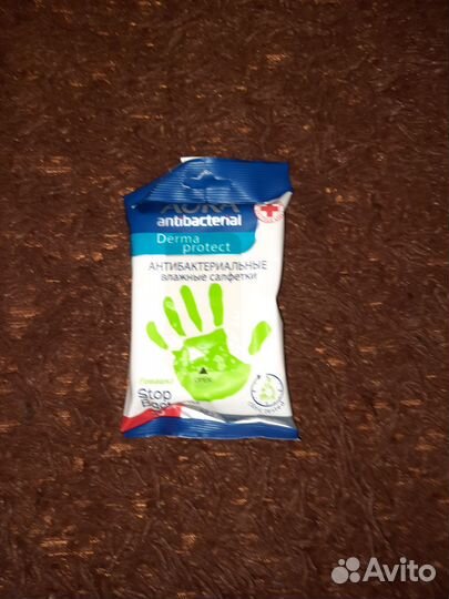 Салфетки влажные