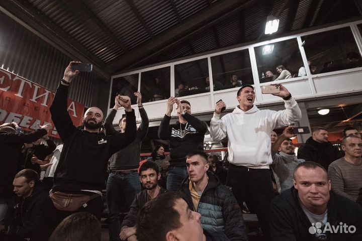 Зрительская трибуна