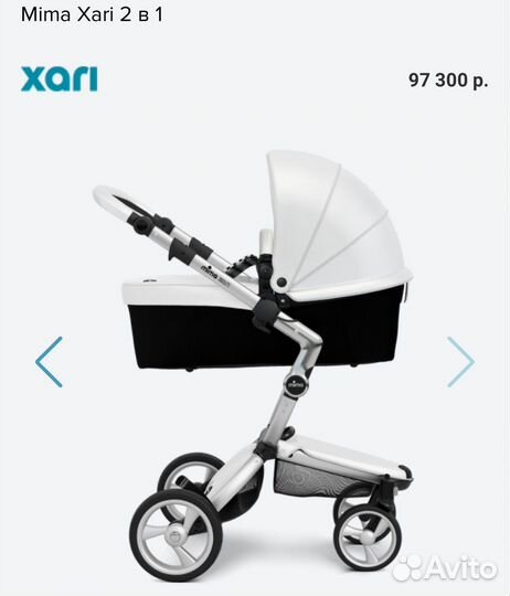 Коляска 2 в 1