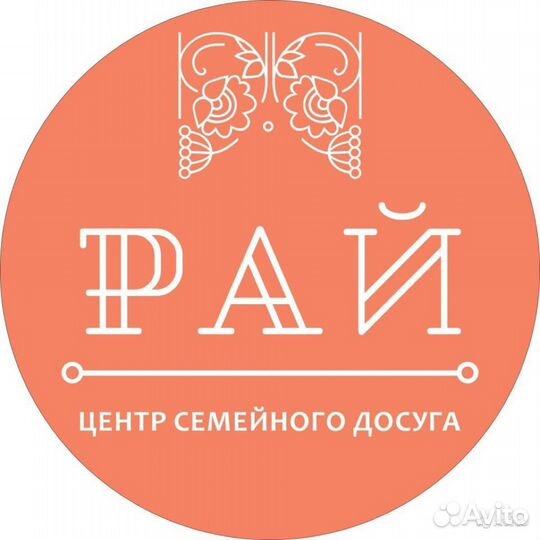 Администратор гостинницы